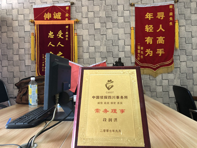 「四子王旗私家调查」告诉你协议离婚的条件