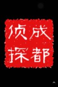 四子王旗取证公司具备哪些服务